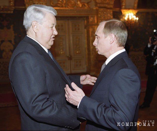Ельцин получил от Путина гарантии неприкосновенности