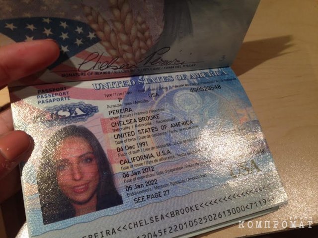 фото паспорта Перейры, отосланное Ракишеву