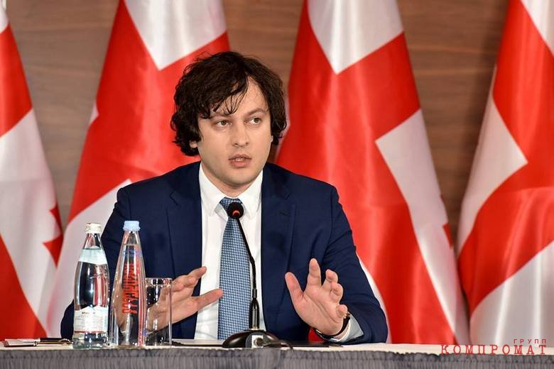 kobakhidze_01.05.2017.jpg kobakhidze_01.05.2017.jpg