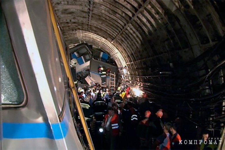 Авария в метро в 2014 году