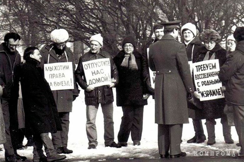 Протесты в СССР 
