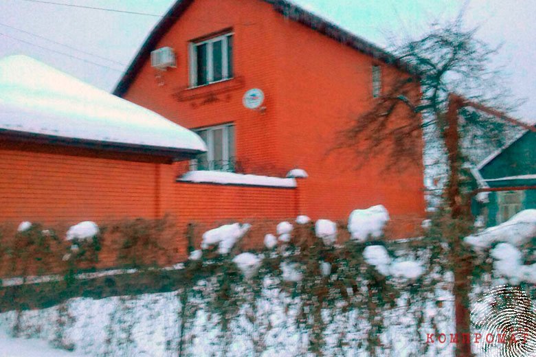 Особняк «вора в законе» Виктора Панюшина (Виктор Пан)