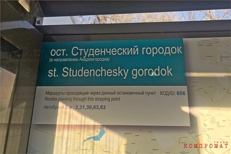 Названия для иностранцев Названия для иностранцев
