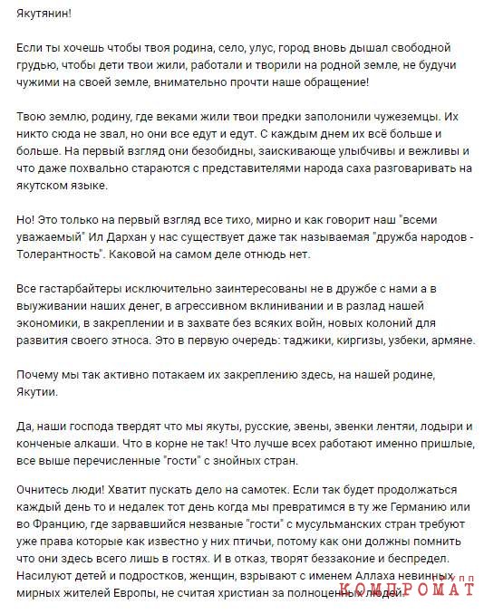 Сообщение