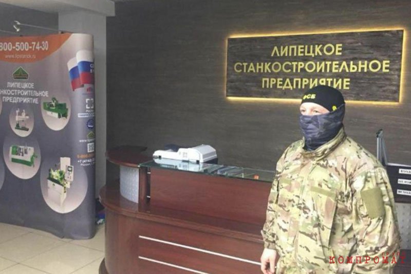 Сотрудник ФСБ на обысках на станкостроительном предприятии Липецка