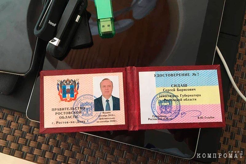 оперативная сьемка