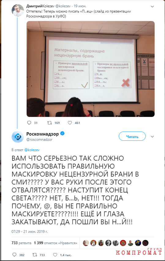 Rkm.png Rkm.png