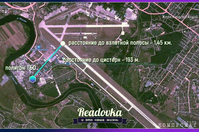 Свалка отображена на Яндекс-картах Свалка отображена на Яндекс-картах