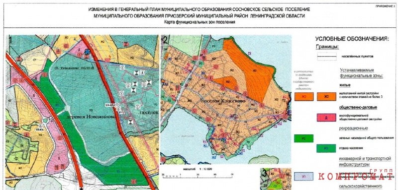 Спорный участок залился оранжевой и желтой краской