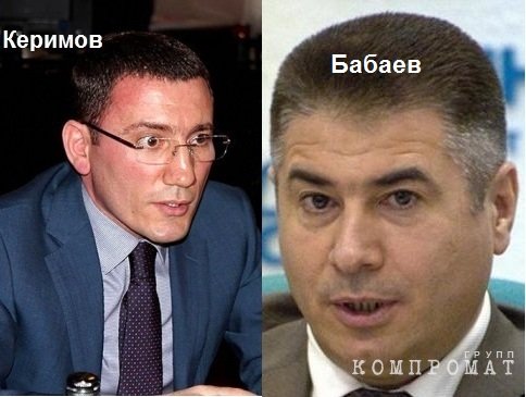 Скандальный бизнесмен Азад Бабаев втягивает министра Колокольцева в свои разборки с Токаем Керимовым?