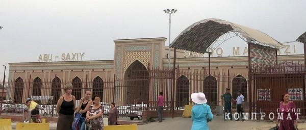 Рынок "Абу-Сахий" в Ташкенте