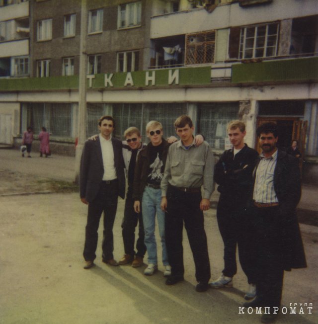 1990-е, бизнесмены с быковскими. По центру: Марьясов, Герасимов, Алексеев, Г. Войтенко. Фото из архива родственников. Публикуется впервые