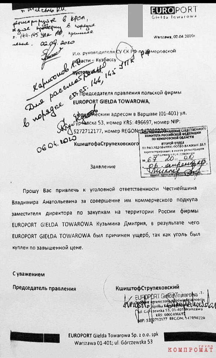 Беглый миллиардер: кто помогает беглому угольщику Евгению Ренге в рейдерской атаке на «Топпром» в Кузбассе