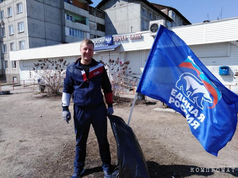 Волонтер Ефремов с мешком и флагом