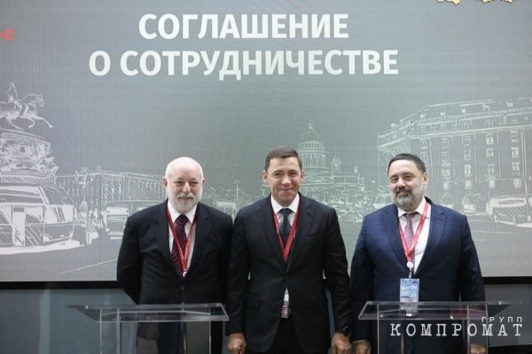 Департамент информационной политики Свердловской области