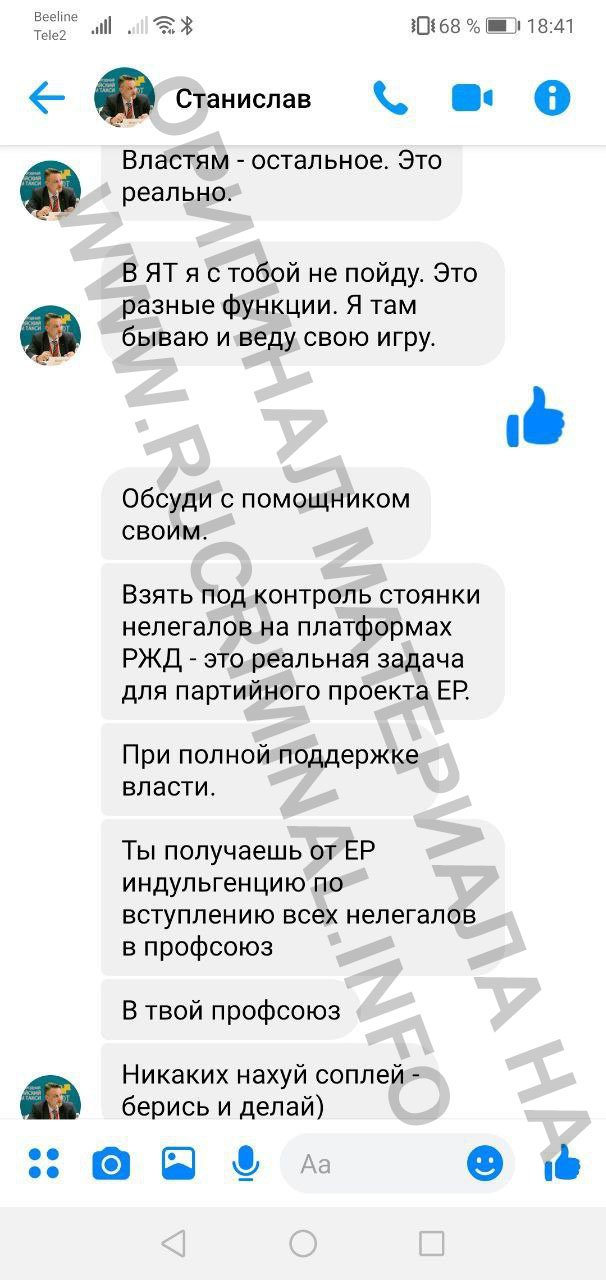 Если спросят Турчака - будет замечательно