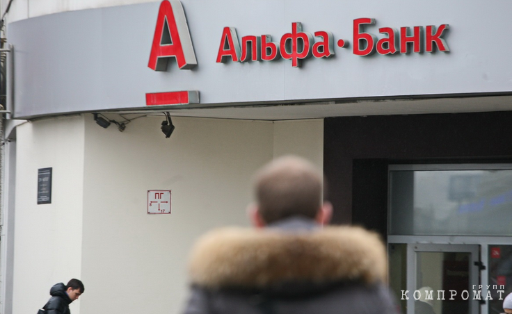 Близкий «Альфа-Банку» бизнес разыскивает миллиарды у «Гринфлайта» и Лакницкого, а московских чиновников оставляют без денег и соцобъектов