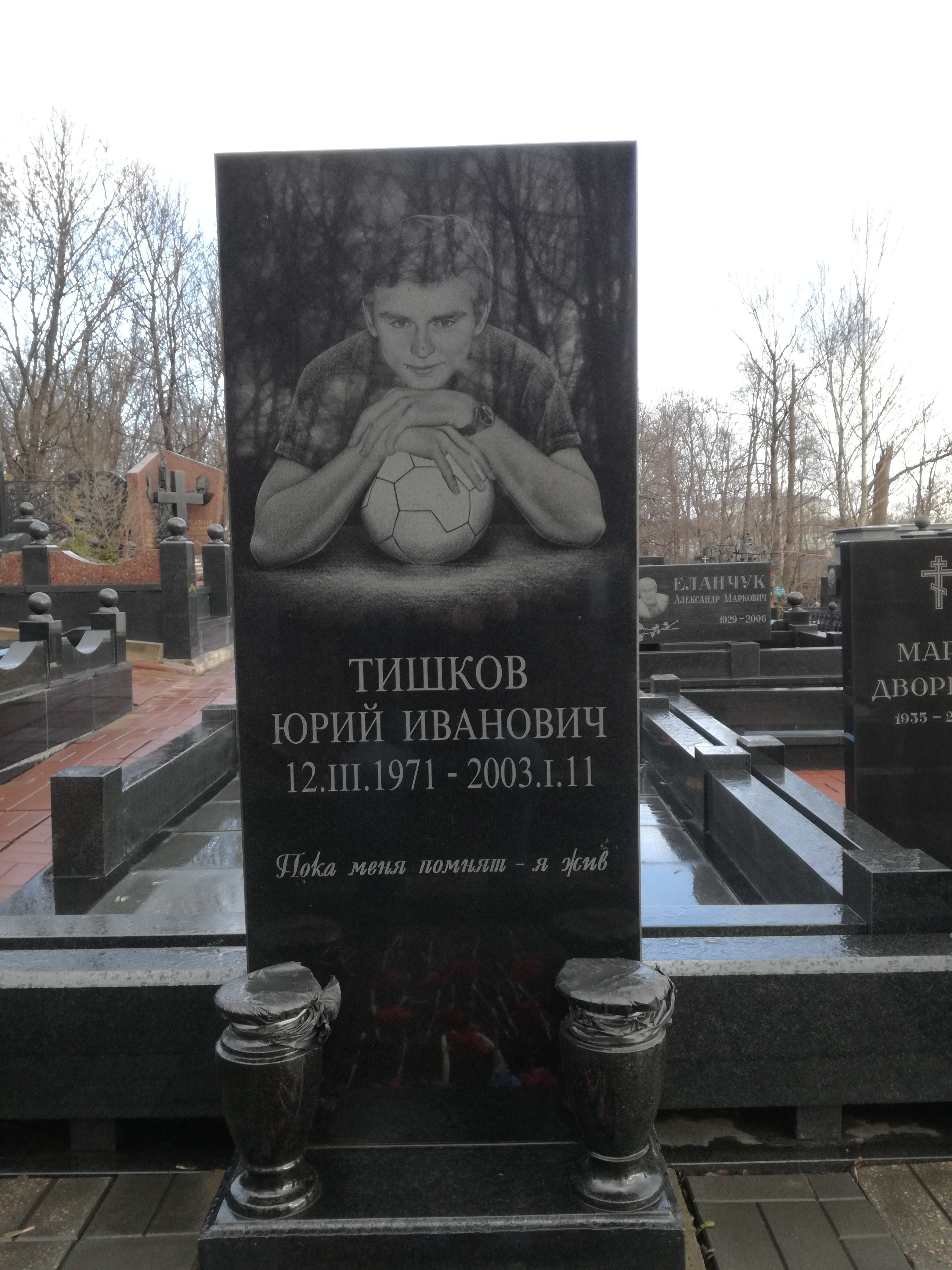 Как и почему футбольные преступники остаются на свободе
