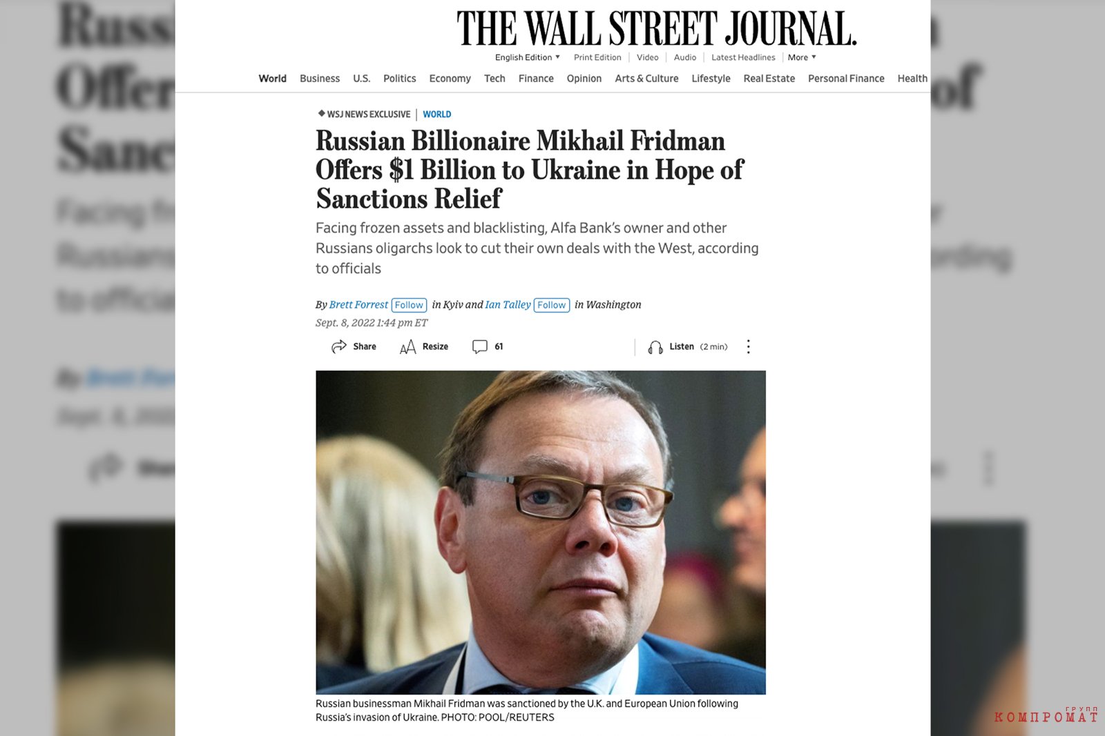 Согласно данным американского The Wall Street Journal, в обмен на снятие с себя западных санкций Михаил Фридман предлагал вложить в украинский "Сенс-банк" 1 миллиард долларов из собственных средств.