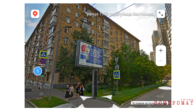 Первая купленная музыкантами "Би-2" недвижимость в Москве располагалась здесь