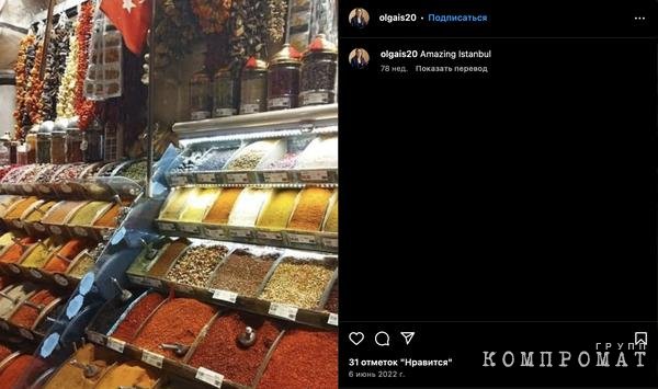 Как белорусское общество Красного Креста транжирит пожертвования граждан и иностранные гранты