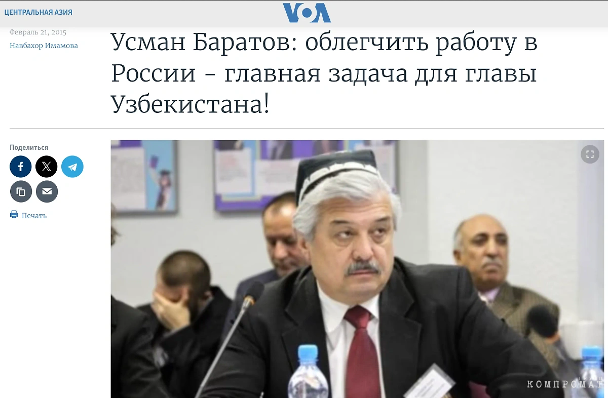 На родине Баратов популярен только в "свободных западных СМИ", продвигающих в Узбекистане альтернативную повестку
