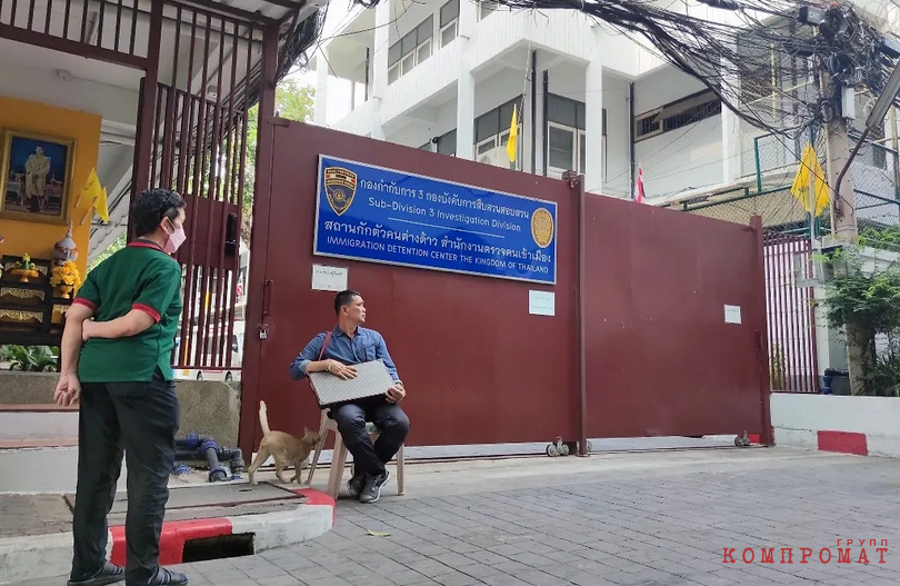 Таиланд. Бангкок. Центр временного содержания иммиграционного бюро королевской полиции, где содержатся участники группы "Би-2"