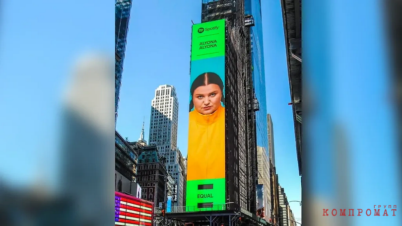 Алёна Савраненко на билбордах в Нью-Йорке.