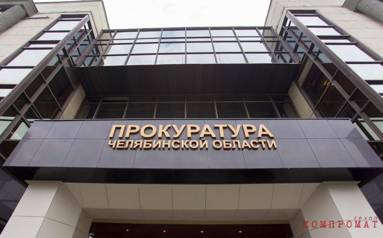 Челябинская прокуратура заблокировала 2 миллиарда для «ЮУ КЖСИ» и посеяла панику. Бюджет хотят достать из «серой зоны»